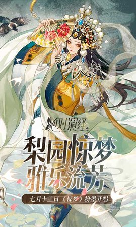 绝对演绎 1.23 安卓版 1