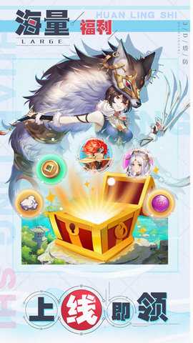 幻灵师 309.271.852 安卓版 5