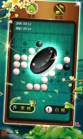 黑白棋大战 1.9.5 安卓版 1