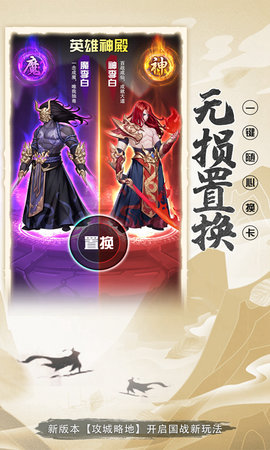 放置与召唤 2.00 最新版 1