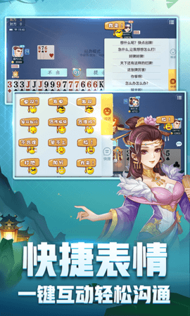 刨幺 6.0.5.0 安卓版 2