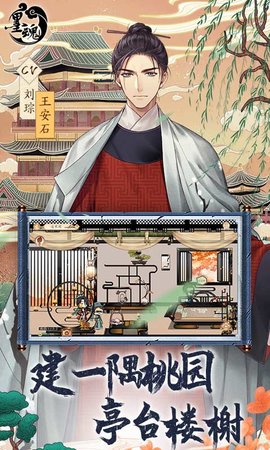 墨魂 1.4.2 安卓版 4