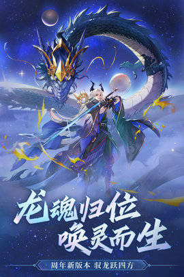 万灵山海之境 1.0.0 安卓版 1