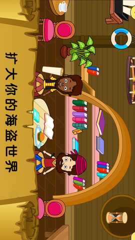 迷你托卡海底探险 1.11 安卓版 1