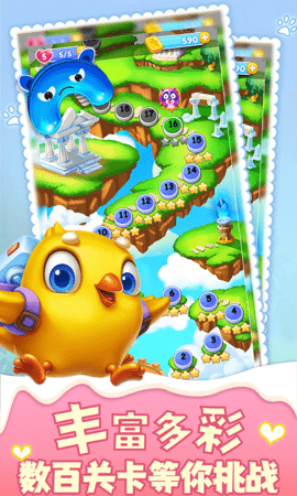 精灵消消乐 4.0.13 安卓版 5