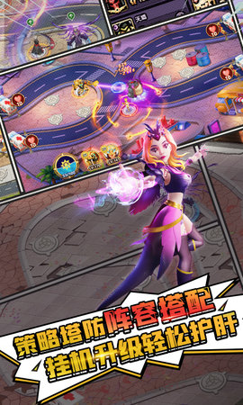 塔防纪元 12.6 安卓版 3