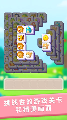 方块爱消除 1.3 最新版 2
