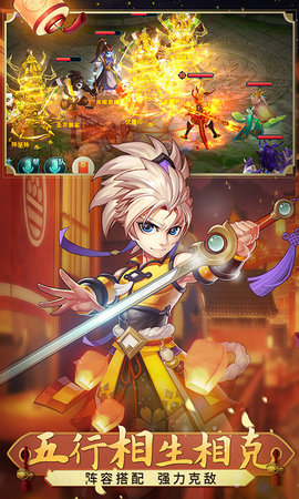 梦幻仙语 4.76.24 最新版 4