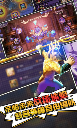 塔防纪元 12.6 安卓版 4