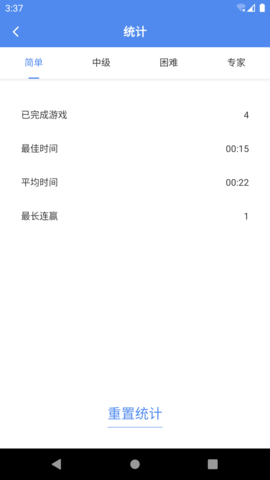 算独 7.5.6 安卓版 3