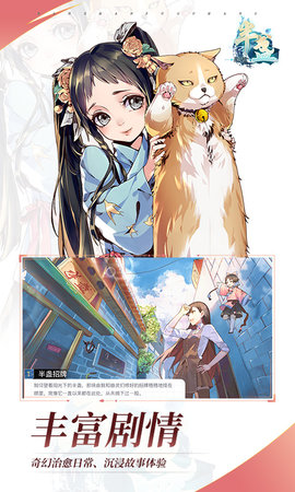 半盏复古行 1.0.3 安卓版 3