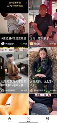 萌兔短剧安卓版 1.0  1