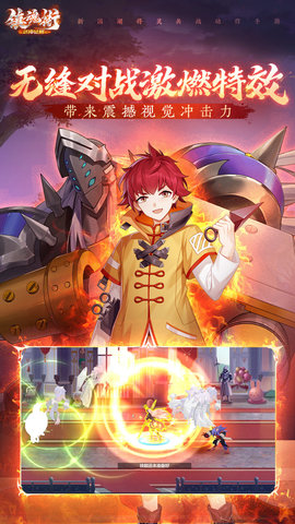 镇魂街：武神觉醒 1.0.20 安卓版 2
