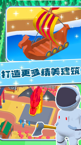 迷你建房子 2.1 安卓版 4
