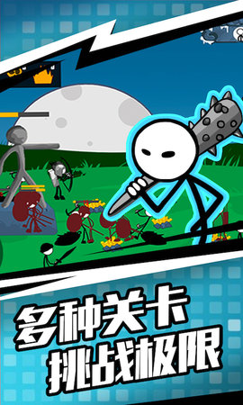 人类遗产战争 1.1 安卓版 1