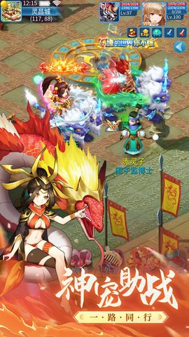 萌将春秋OL 2021.13.23 安卓版 2