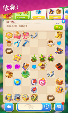 拼图发烧友 1.2.0 安卓版 4