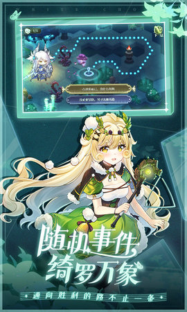 纯白和弦 1.0.20 安卓版 3