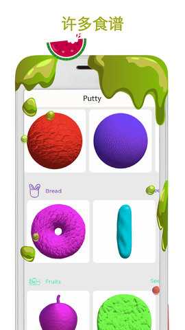 托卡迷你城市史莱姆 1.14 安卓版 4