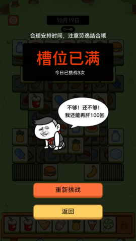 浪哩个浪 1.0.9 安卓版 3