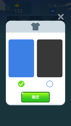 2048并并并 2.5.1 安卓版 3