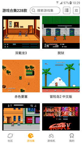 儿时小霸王 2.1.0 安卓版 1