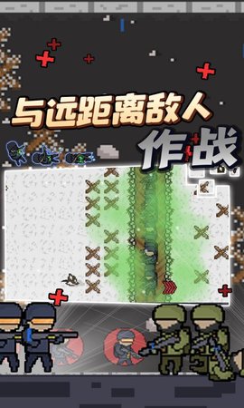 我有我的兵 0.17 安卓版 4