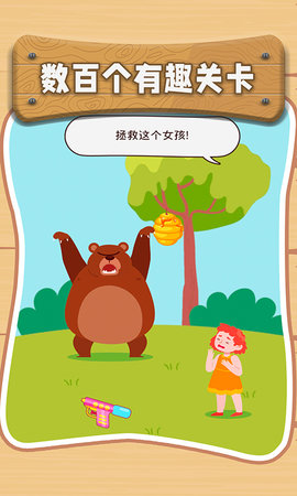 最囧脑洞 1.0 安卓版 1