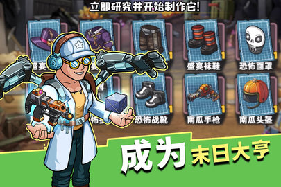 生存几何 1.1.8 安卓版 4