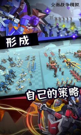 全面战争模拟2 1.0 安卓版 2