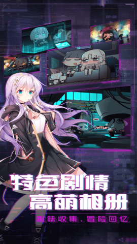 魂器学院 12.34 安卓版 5