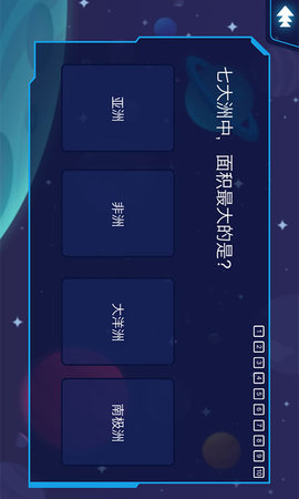 AR地球探索 2.1.5 安卓版 2