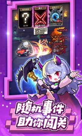 小小勇者 7.2.2 安卓版 2