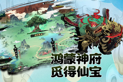 武道寻仙 1.1.0 这些不 1