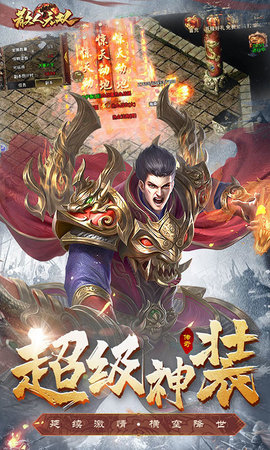 散人无双 1.0.3 安卓版 2