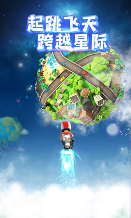 飞天大摩托 1.4.3 安卓版 2