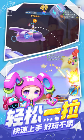 波波弹 1.0.6 安卓版 1
