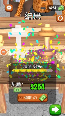 木工雕刻 2.9.5 安卓版 4