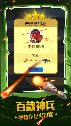 口袋枪神 1.1 安卓版 2