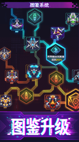 迷失星球 8.0 安卓版 1