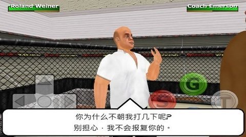 周末战士菜鸟的饭桶 1.160 安卓版 1
