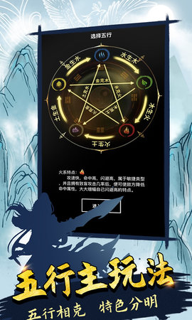 无尽洪荒 10.0.83 安卓版 1