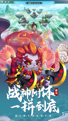 神州风闻录 1.3.1 安卓版 1