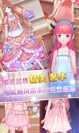 梦幻童话镇2 1.0.0.15 安卓版 7