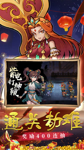 西游伏魔记 1.6.0 安卓版 3