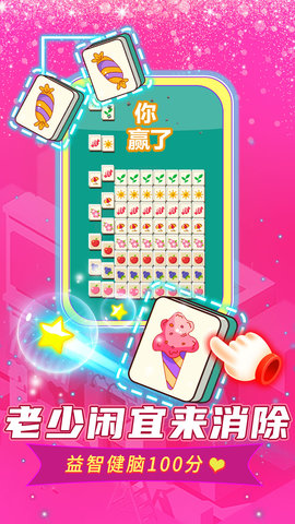 口袋城市进化 1.1 安卓版 4