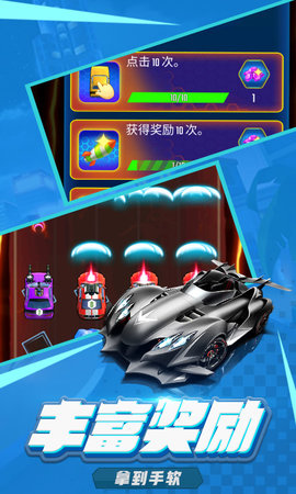 萌车大作战 1.0.15 安卓版 2