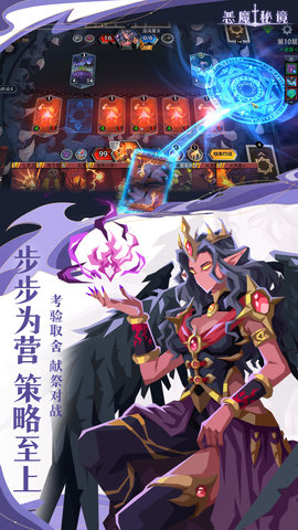 恶魔秘境 3.1.3 安卓版 3