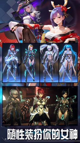 女神星球 76.1 安卓版 3