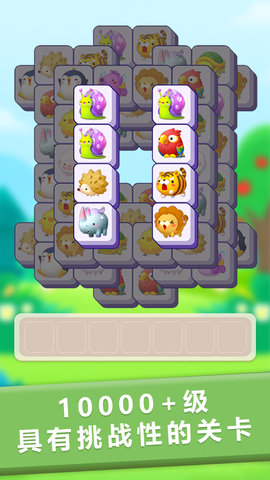 方块爱消除 1.3 最新版 3